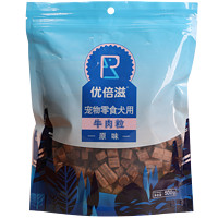 优倍滋 犬用牛肉粒500g