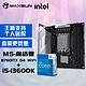 MAXSUN 铭瑄 MS-终结者B760ITX D4 WIFI主板+英特尔13代酷睿i5-13600K处理器主板CPU套装
