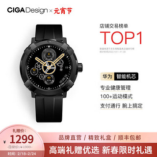 CIGA Design 玺佳 运动腕表 华为智能机芯