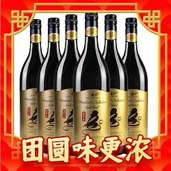 WOLF BLASS 纷赋 金标 赤霞珠/设拉子 干红葡萄酒 2013年 1000ml*6瓶 整箱装