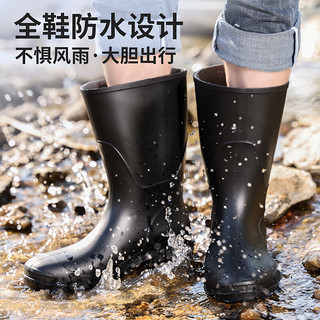 蓝鸥盾雨鞋男高筒防水鞋雨靴户外防滑胶鞋耐磨成人套鞋YX1005 42