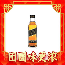 JOHNNIE WALKER 尊尼获加 12年 黑牌 调和 苏格兰威士忌 40%vol 50ml