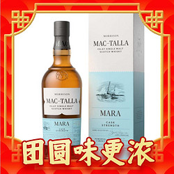 MAC-TALLA 苏格兰 艾雷岛泥煤味 单一麦芽 58.2度 麦克特拉桶强威士忌 700ml