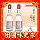 古贝春 白板浓香型白酒 42度 山东地特产白酒475ml单瓶装