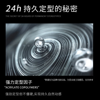  Stockwell/克威尔 蓬松 啫喱膏发胶喷雾套装  300ml+250ml