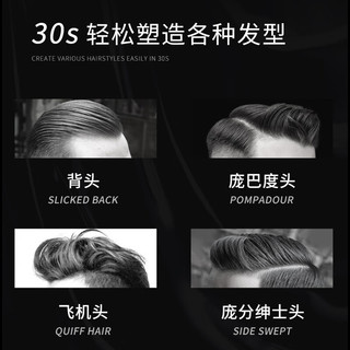  Stockwell/克威尔 蓬松 啫喱膏发胶喷雾套装  300ml+250ml