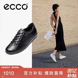 ecco 爱步 休闲鞋女 23年简约百搭小白鞋低帮板鞋女 柔酷2号206503 黑色20650356723 37