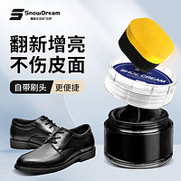 SnowDream日本鞋油擦鞋黑色真皮保养油补色皮鞋油通用皮衣绵羊油90ml