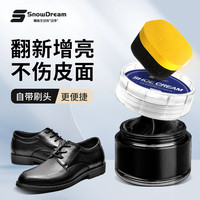SnowDream日本鞋油擦鞋黑色真皮保养油补色皮鞋油通用皮衣绵羊油90ml