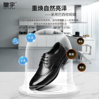 solunar 皇宇 精品鞋油鞋擦真皮鞋清洁保养防水上光补色黑色35g*2鞋擦*2手套1