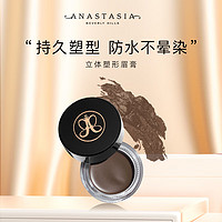 ANASTASIA Beverly Hills ABH 美国眉膏染眉防水防汗不脱妆立体塑形自然眉4g