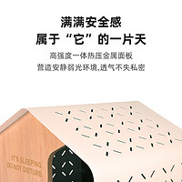 Honeycare猫窝猫别墅欧美风四季通用半封闭式屋房子保暖狗窝