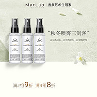 MarLab 美泊然