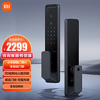 Xiaomi 小米 [旗舰店]小米(MI) 人脸识别智能门锁X 指纹锁智能锁家用防盗门锁3D刷脸秒开全自动锁体