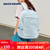 SKECHERS 斯凯奇 双肩包男女同款学院风纯色休闲百搭书包大容量旅行背包 L124U071-022G浅蓝色