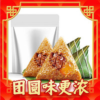 红船 蛋黄鲜肉粽子 100g*8只