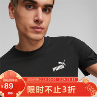 PUMA 彪马 男子 基础系列 短袖T恤 676670-01黑色 亚洲码M(175/96A)