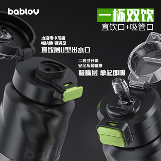 bablov运动水杯大容量男水壶PPSU耐高温太空杯吸管杯夏季杯子