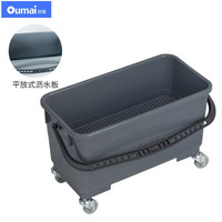 欧唛Oumai拖把桶带轮清洁水桶 户外桶拖把池带轮储水桶挤水桶一字拖把 24L户外清洁桶(灰)