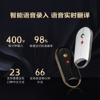 iFLYTEK 科大讯飞 M610星火版中手无线蓝牙双模 办公鼠标 AI智能鼠标