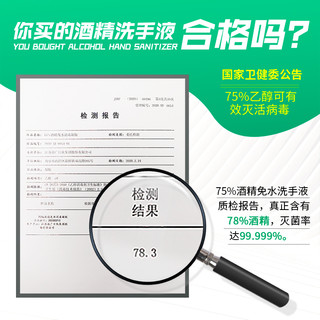 可立仕75度酒精喷雾消毒喷雾液水医护级乙醇免洗杀菌便携式家用