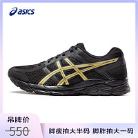 ASICS 亚瑟士 跑鞋女子缓冲GEL-CONTEND 4跑鞋男女鞋透气轻便网面