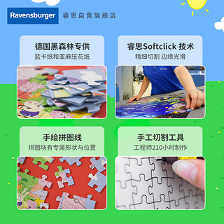 睿思（Ravensburger）24片小猪佩奇伦敦巴士拼图儿童玩具送宝宝  24片装(3岁+)小猪佩奇：伦敦巴士