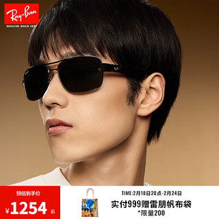 Ray-Ban 雷朋 太阳镜墨镜方形复古偏光驾驶司机镜运动眼镜0RB3522可定制送男友 004/9A枪色镜框绿色镜片 尺寸64