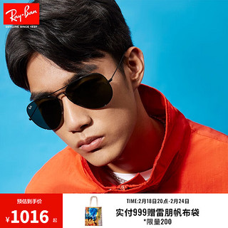 Ray-Ban 雷朋 Aviator飞行员系列 男女款太阳镜 RB3026 L2821 黑色镜框绿色镜片 62mm