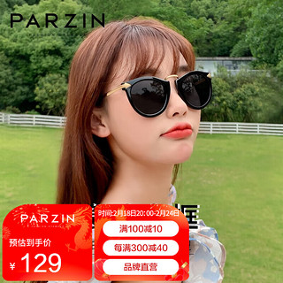 PARZIN 帕森 PZPOL9231 女士时尚墨镜 亮黑色