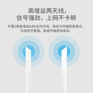 TP-LINK 普联 1300M免驱 双频USB无线网卡外置双天线 台式机笔记本电脑无线WiFi接收器发射器随身wifi WDN6201H