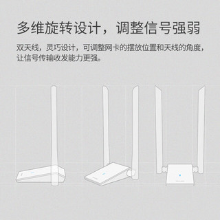 TP-LINK 普联 1300M免驱 双频USB无线网卡外置双天线 台式机笔记本电脑无线WiFi接收器发射器随身wifi WDN6201H