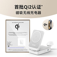 Anker 安克 MagGo磁吸三合一无线充电器OK充Qi2认证适用苹果手机充电头手表耳机applewatch充电座