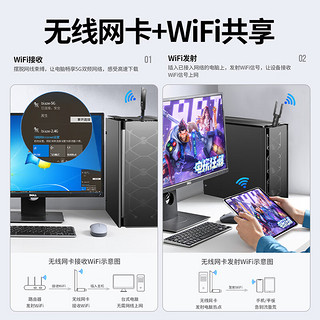 毕亚兹 USB无线网卡免驱版  AC650M双频5G网卡 台式机笔记本电脑无线接收器随身WiFi发射接收器 外置天线