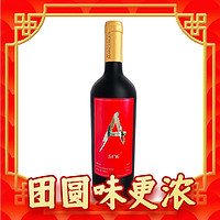 Auscess 澳赛诗 红A系列干红葡萄酒 原瓶进口 红A梅洛750ml 1瓶装（庆典款）