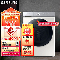 SAMSUNG 三星 滚筒洗衣机 25kg WF25B9600KE/SC