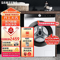 SAMSUNG 三星 10.5公斤全自动滚筒洗衣机 WW10T504DCE/SC