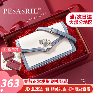 PESASRIE 柏萨尼 轻奢品牌包包女包