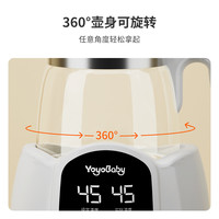 YoyoBaby 呦呦宝贝 婴儿恒温调奶器玻璃电水壶暖奶器自动冲奶机宝宝智能温奶器