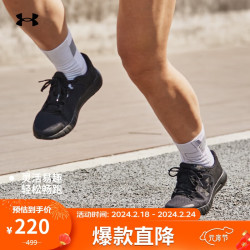 underarmour安德玛underarmourmicrogpursuitbp女子运动跑步鞋3021969