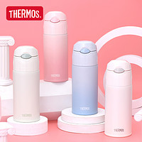 THERMOS 膳魔师 316L不锈钢保温杯大容量小巧便携水杯运动吸管杯TCMI