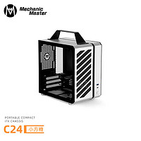 方糖机械大师 酷方 C24小方糖 ITX迷你台式手提机箱,多彩配色,塔式散热 月光银Air-前置TPYE C 标配