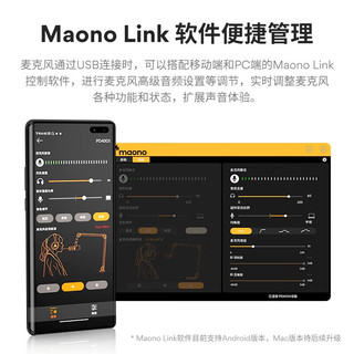  maono/闪克 内置声卡 动圈麦克风 悬臂支架