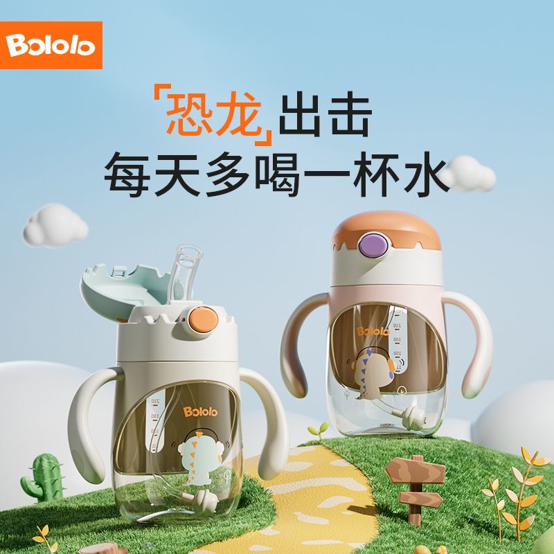 Bololo 波咯咯 婴幼儿水杯防呛防漏学饮杯PPSU婴儿鸭嘴喝水喝奶吸管杯 240ml