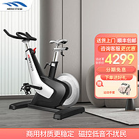 迈宝赫 MBH动感单车家用商用减肥减脂塑型磁控脚踏健身车自行车 DX02银色
