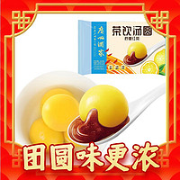 利口福 广州酒家茶饮汤圆(柠檬红茶)320g 16粒 元宵甜品 早餐 下午茶 夜宵小吃