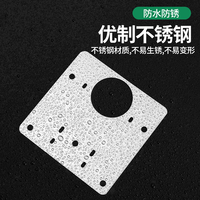 柜门合页修复固定板衣柜铰链修复折叠安装板垫板不锈钢修复片