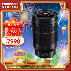 Panasonic 松下 50-200mm F2.8-4.0微单数码相机望远长焦变焦镜头 M43卡口 H-ES50200GK9