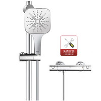 GROHE 高仪 26595 恒温淋浴花洒套装 130MM手持