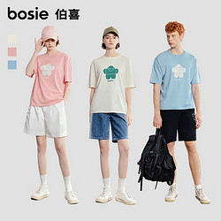 bosie 2023年夏季新款毛衫男提花情侣宽松短袖套头潮 奶白色 M